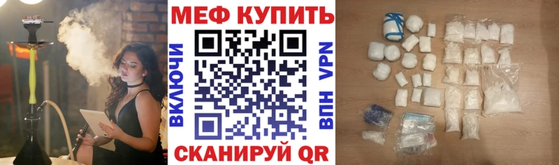 Купить Каннабис КОКАИН ГАШ Мефедрон Великий Устюг