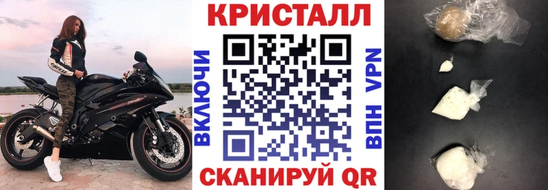 Купить  Великий Устюг  Amphetamine 97% 