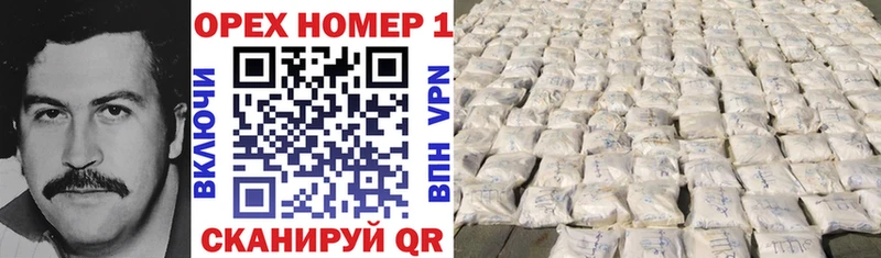 Купить закладки Великий Устюг Cocaine 98%