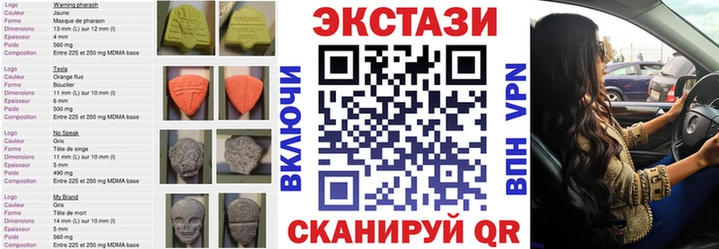 Ecstasy диски  Купить  Великий Устюг 