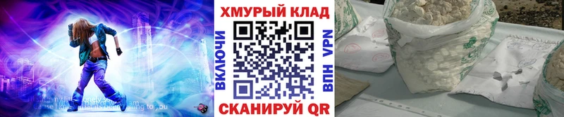Купить где  Великий Устюг  Героин афганец 