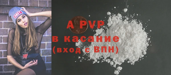 ALPHA-PVP Балахна