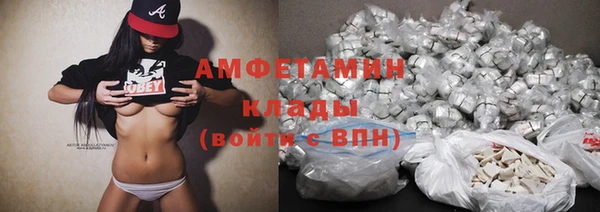 ALPHA-PVP Балахна