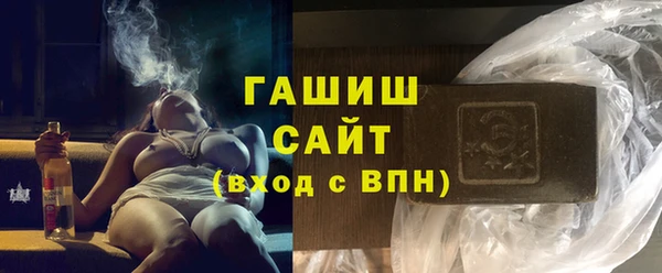 ALPHA-PVP Балахна