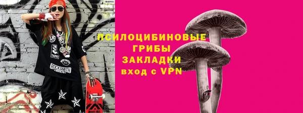 ALPHA-PVP Балахна