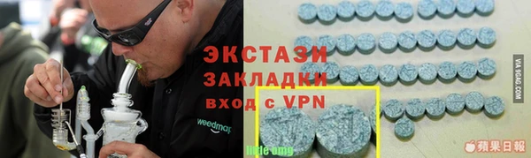 спиды Тында