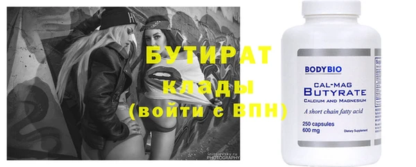 кокаин Баксан