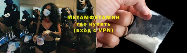 кокаин Баксан