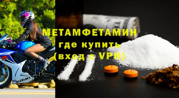 меф VHQ Балабаново