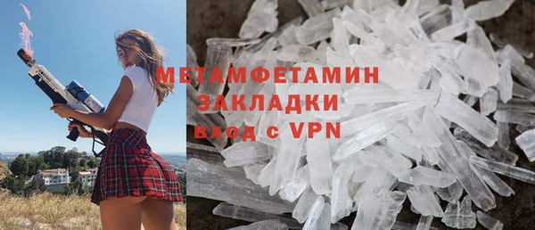 ALPHA-PVP Балахна
