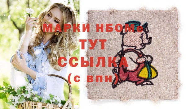 меф VHQ Балабаново