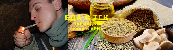 меф VHQ Балабаново