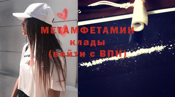 меф VHQ Балабаново