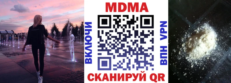 Купить где  Великий Устюг  МДМА Molly 