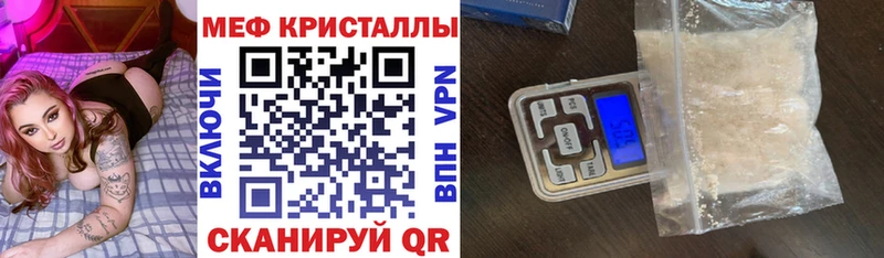 МЕФ mephedrone Купить где Великий Устюг