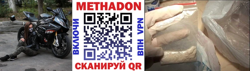 МЕТАДОН мёд  Купить где  Великий Устюг 
